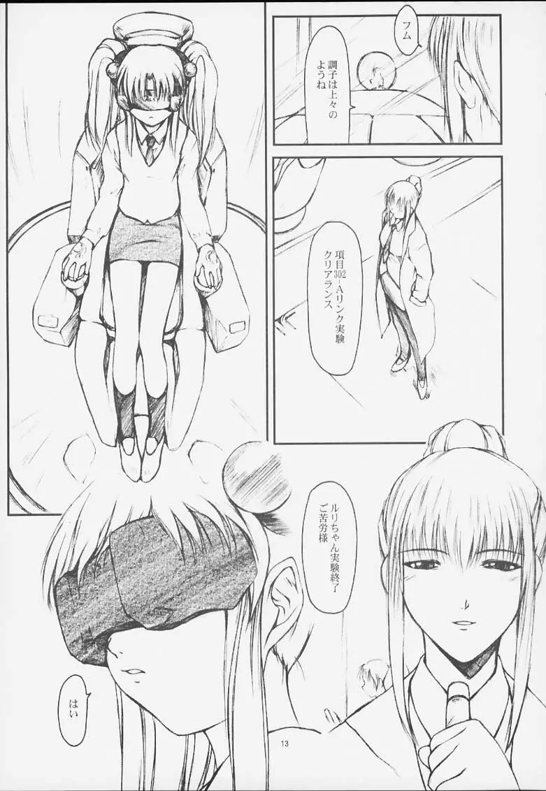 CRESCENDO III - page12