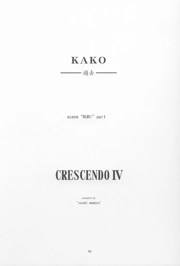 CRESCENDO IV - page15