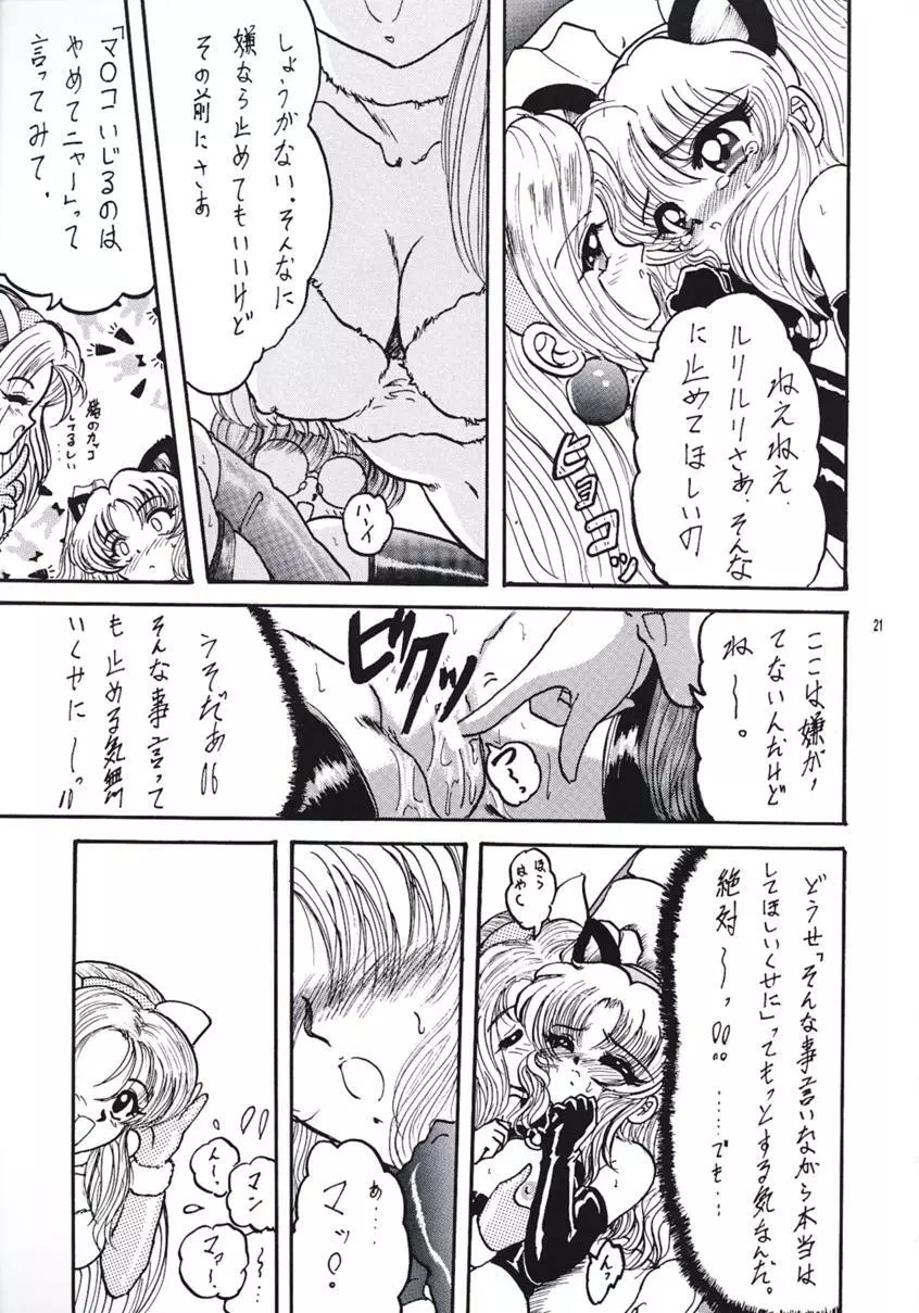 R2 - page20