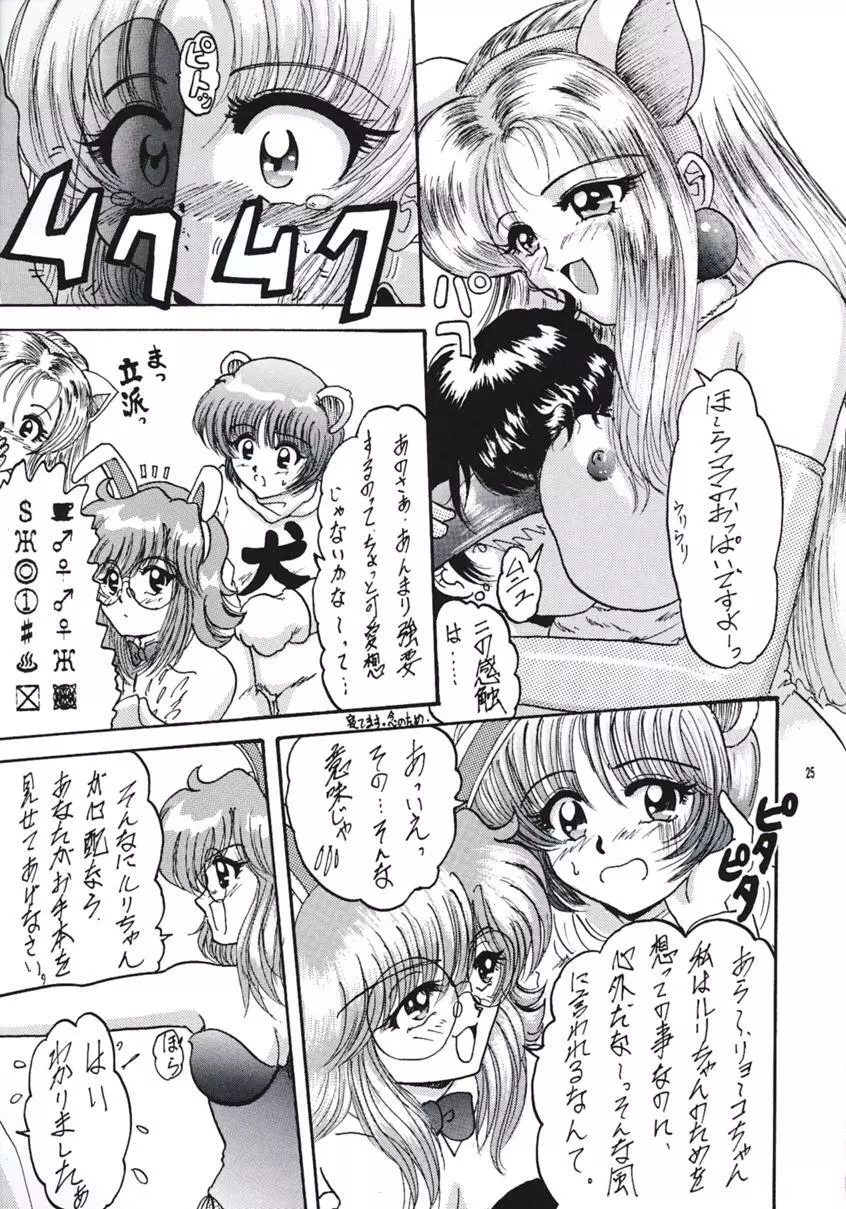 R2 - page24