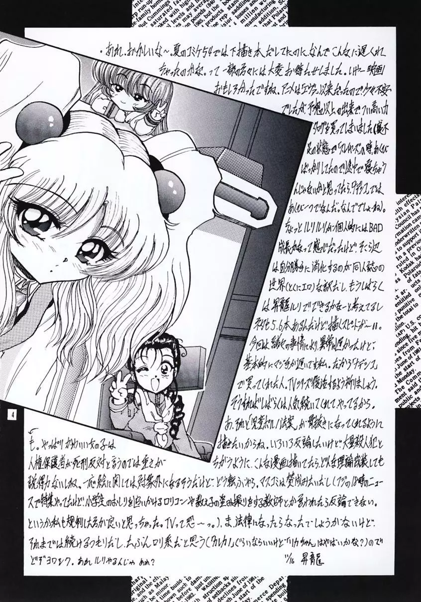R2 - page3