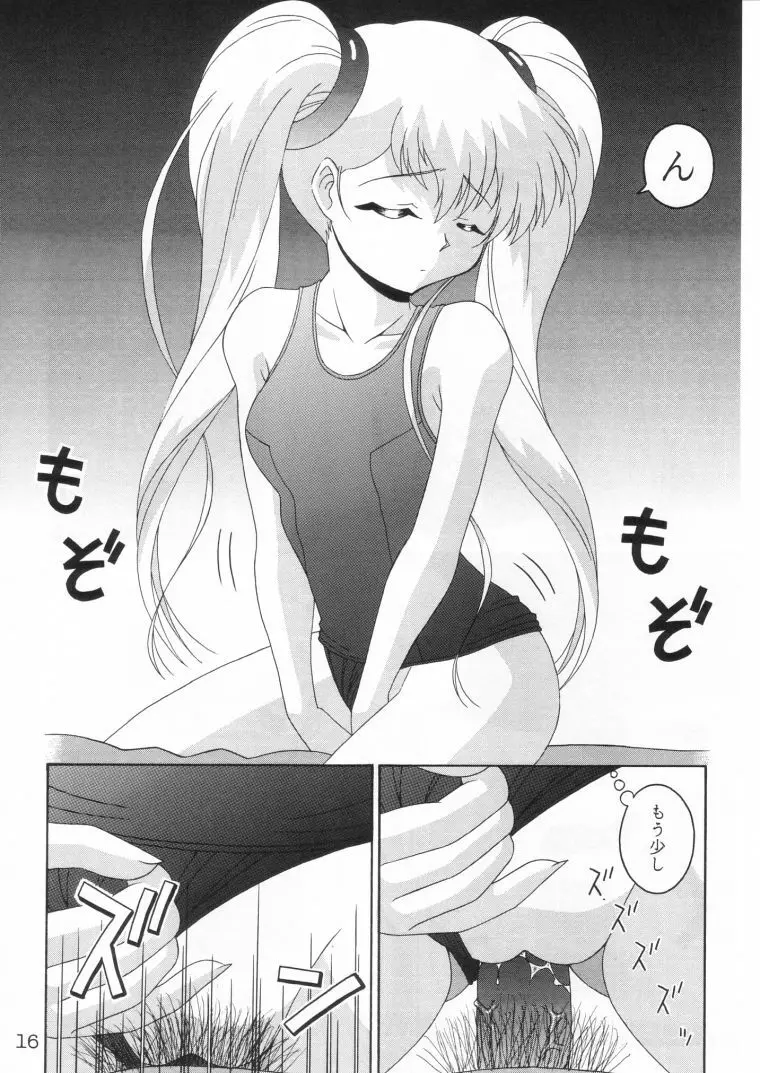 TOKUTEI 10 - page15