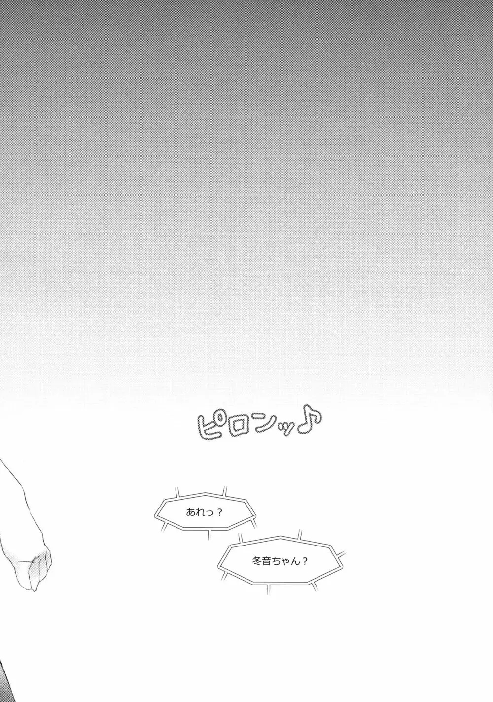 根暗の娘がエロ生主だったので配信で犯してみたwww - page27