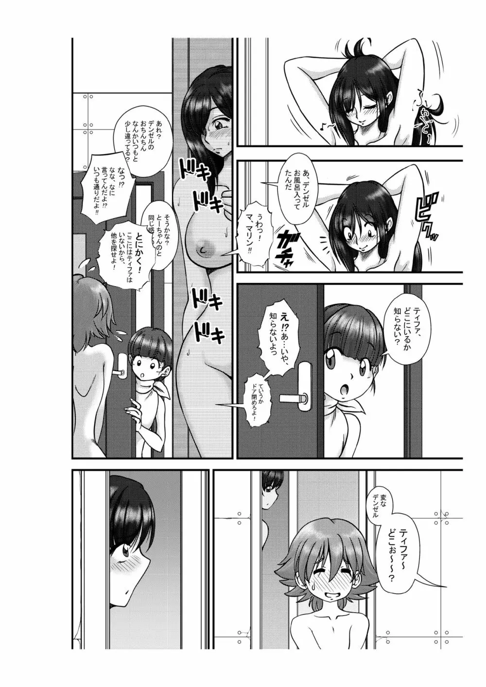 PREMIUM LOCKHART T - page22
