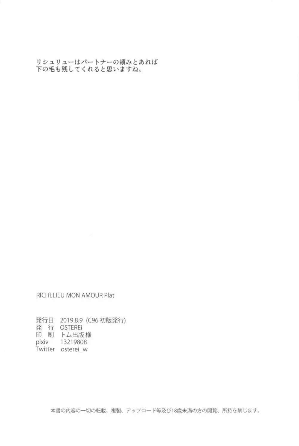 RICHELIEU MON AMOUR Plat - page28