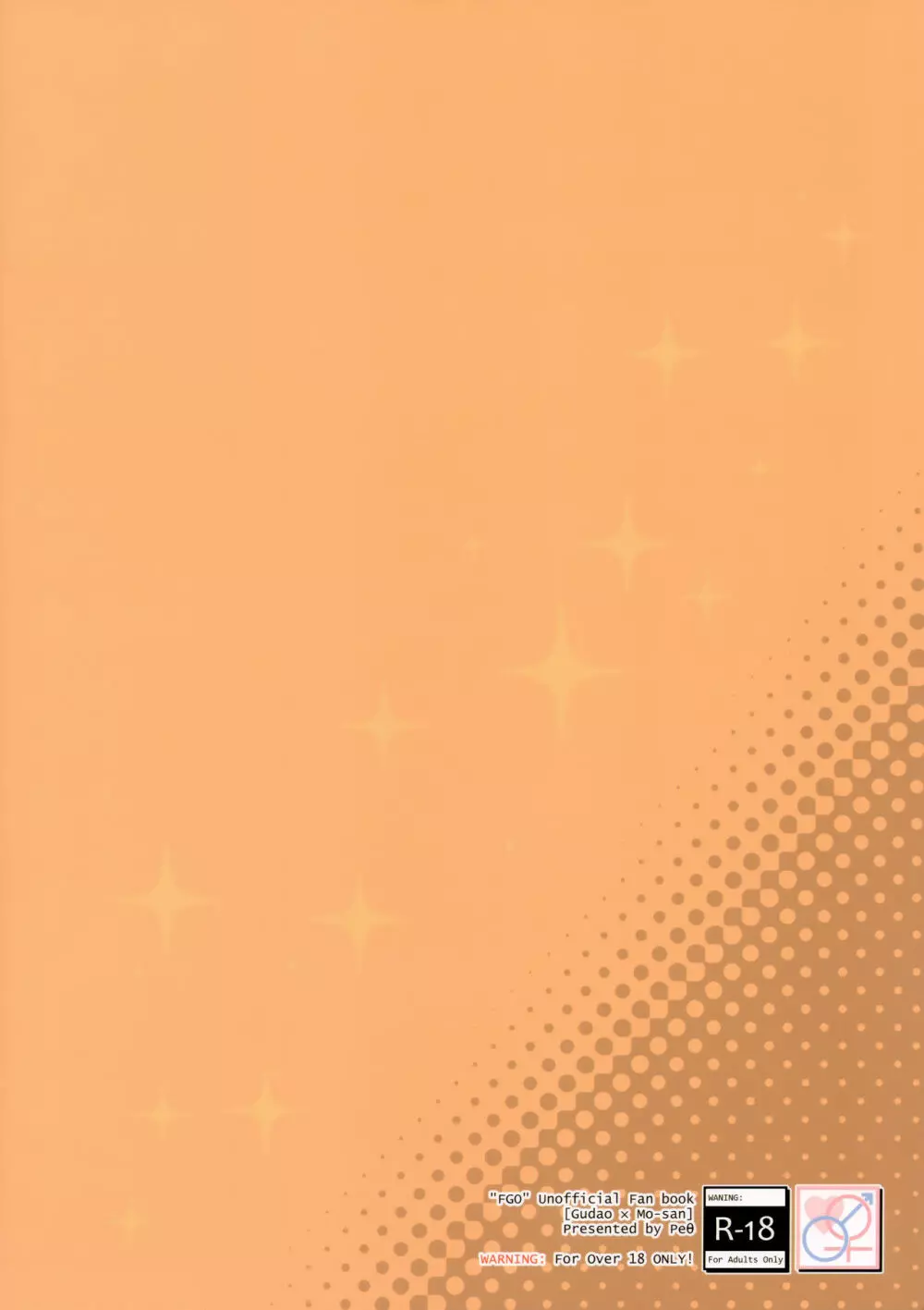 フルドレス ハニーナイト -絆10+のモーさんと英霊正装- - page22