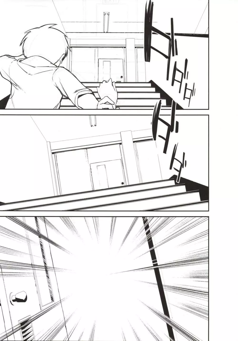 ちじょじょじょ3 - page24