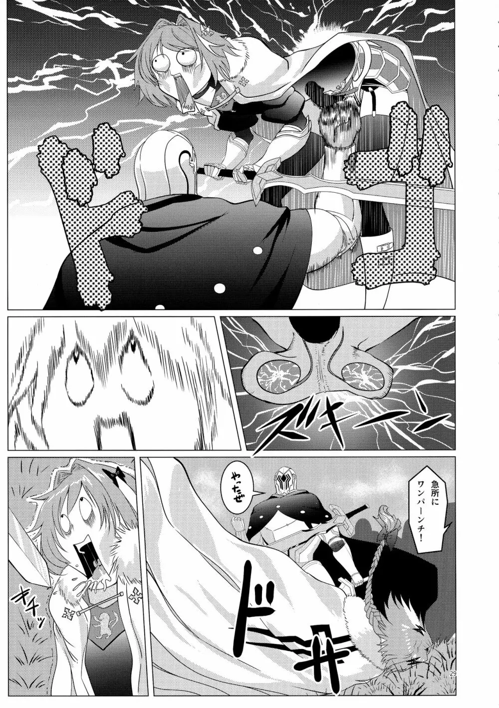 Matching Spirits - page26
