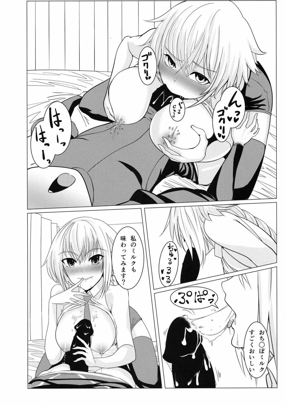 Matching Spirits - page33
