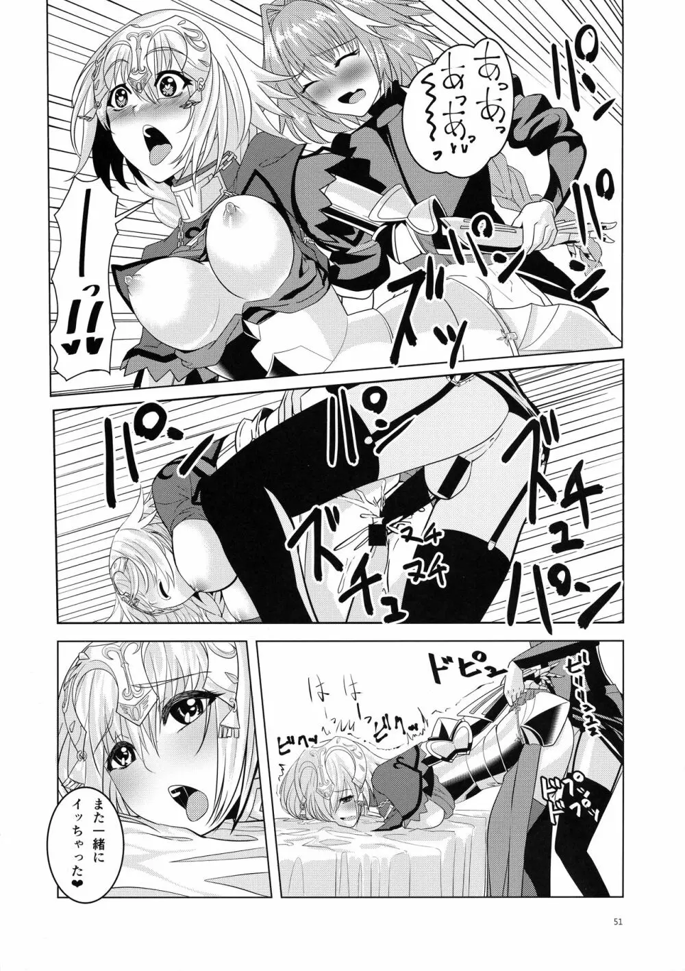 Matching Spirits - page48