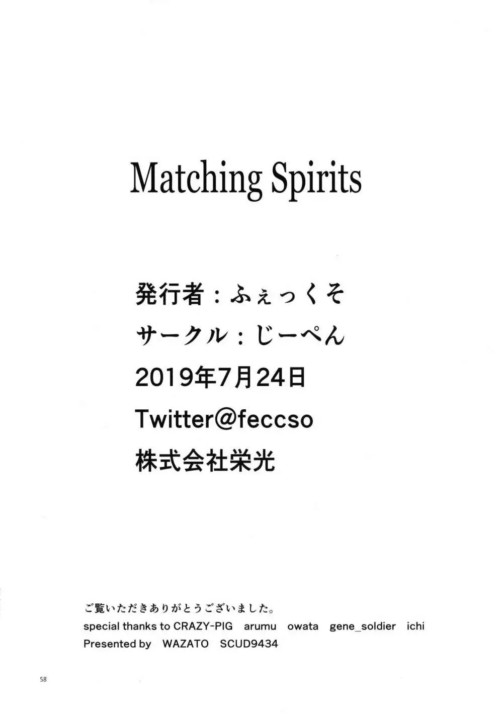Matching Spirits - page55