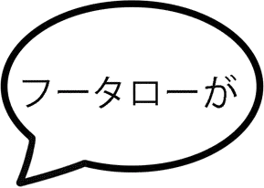 三玖が既成事実を作る本 - page2