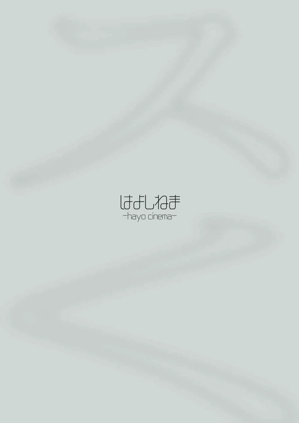 1000円カットのオネエさんにスいてもらう本。プラス - page15
