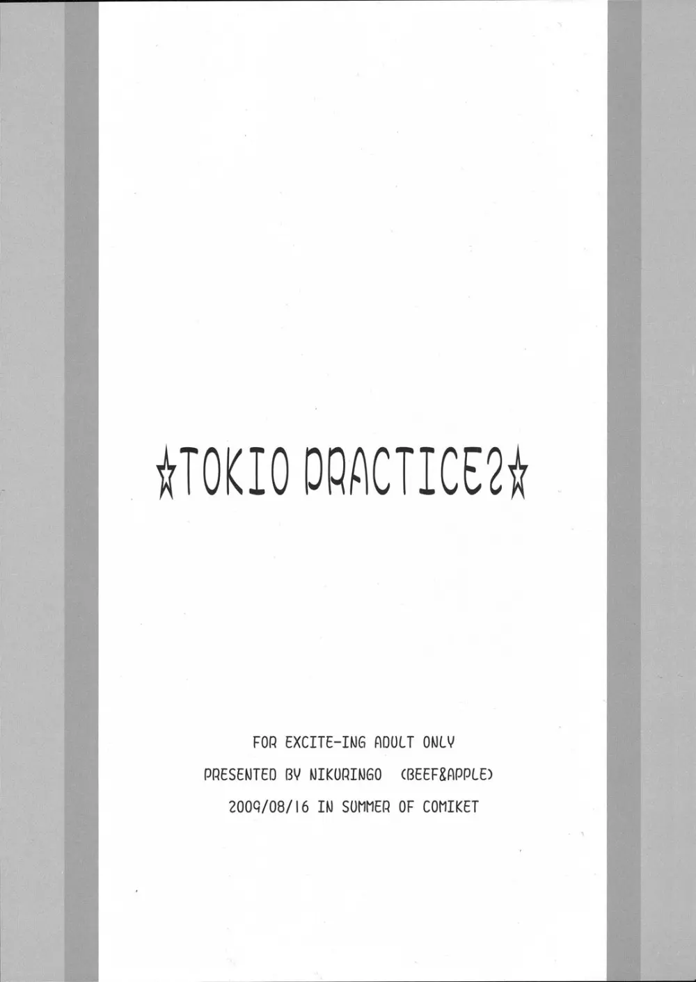TOKYO PRACTICE 2 - page2