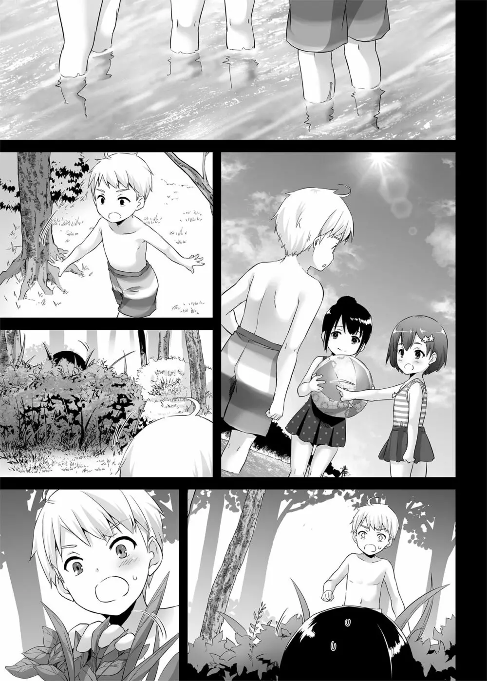 DLO-09 大人馴染 - page27