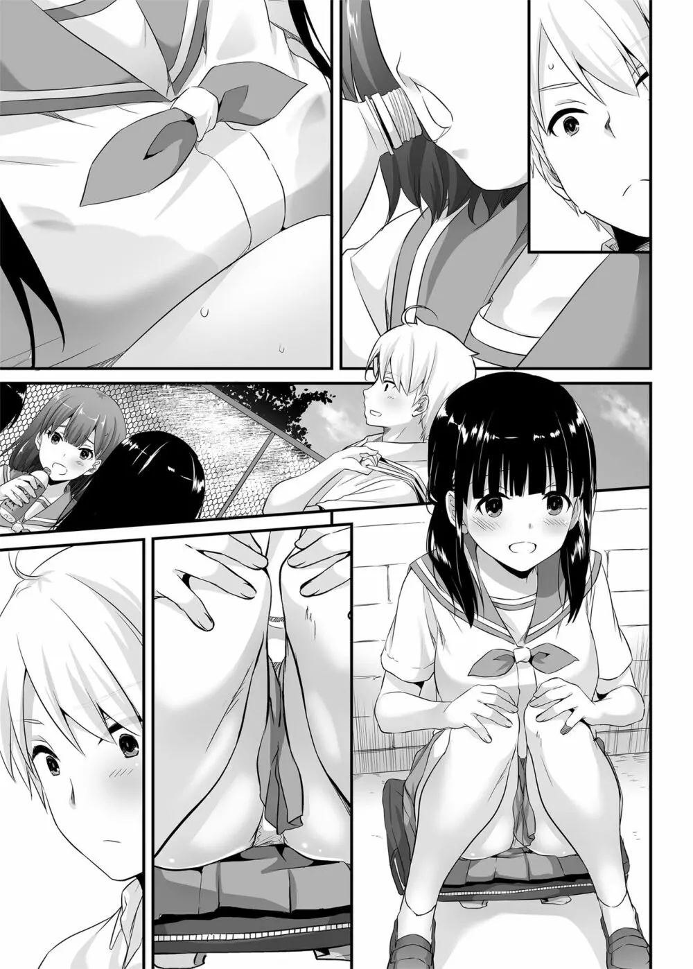 DLO-09 大人馴染 - page31