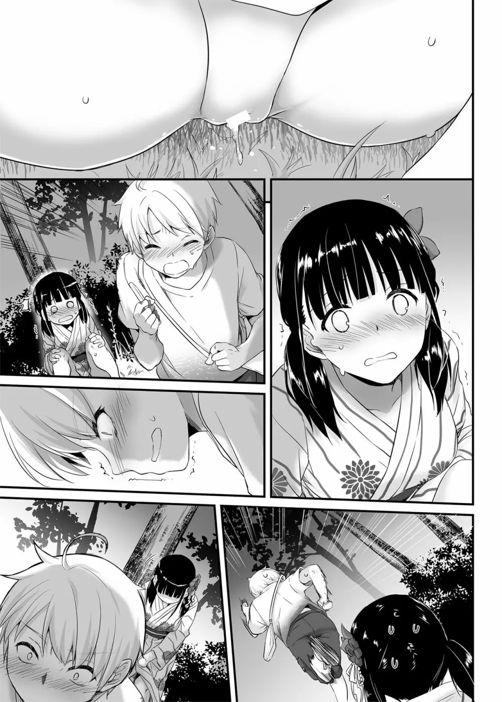 DLO-09 大人馴染 - page35