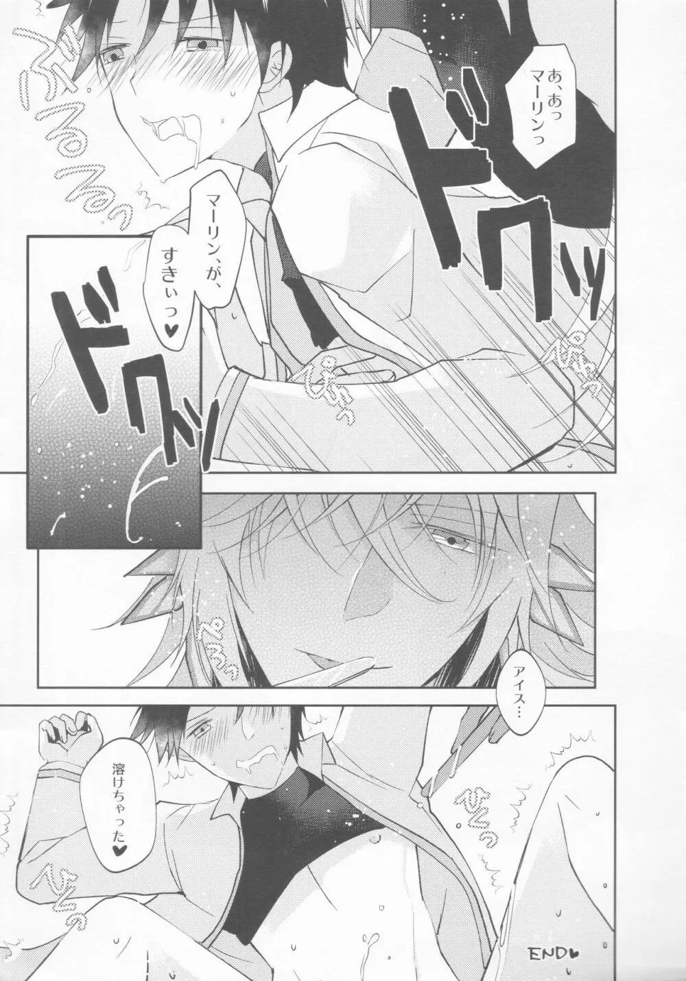 ICE - page18