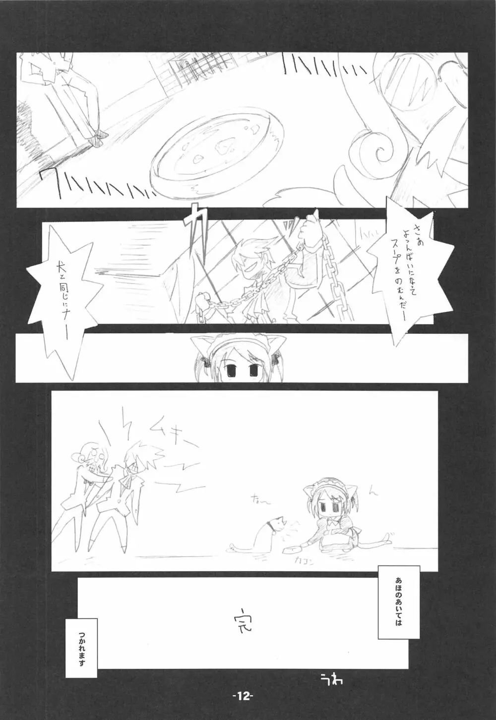 Blank cartridges FullBurst!!! - page11
