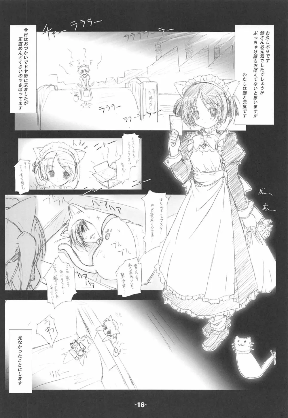 Blank cartridges FullBurst!!! - page15