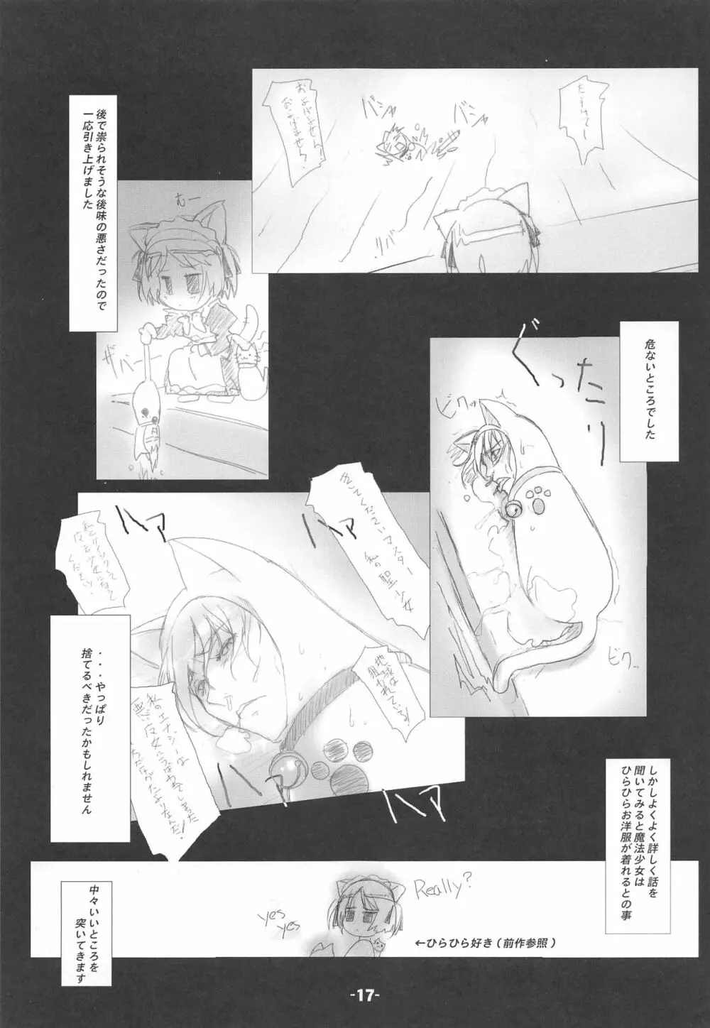 Blank cartridges FullBurst!!! - page16
