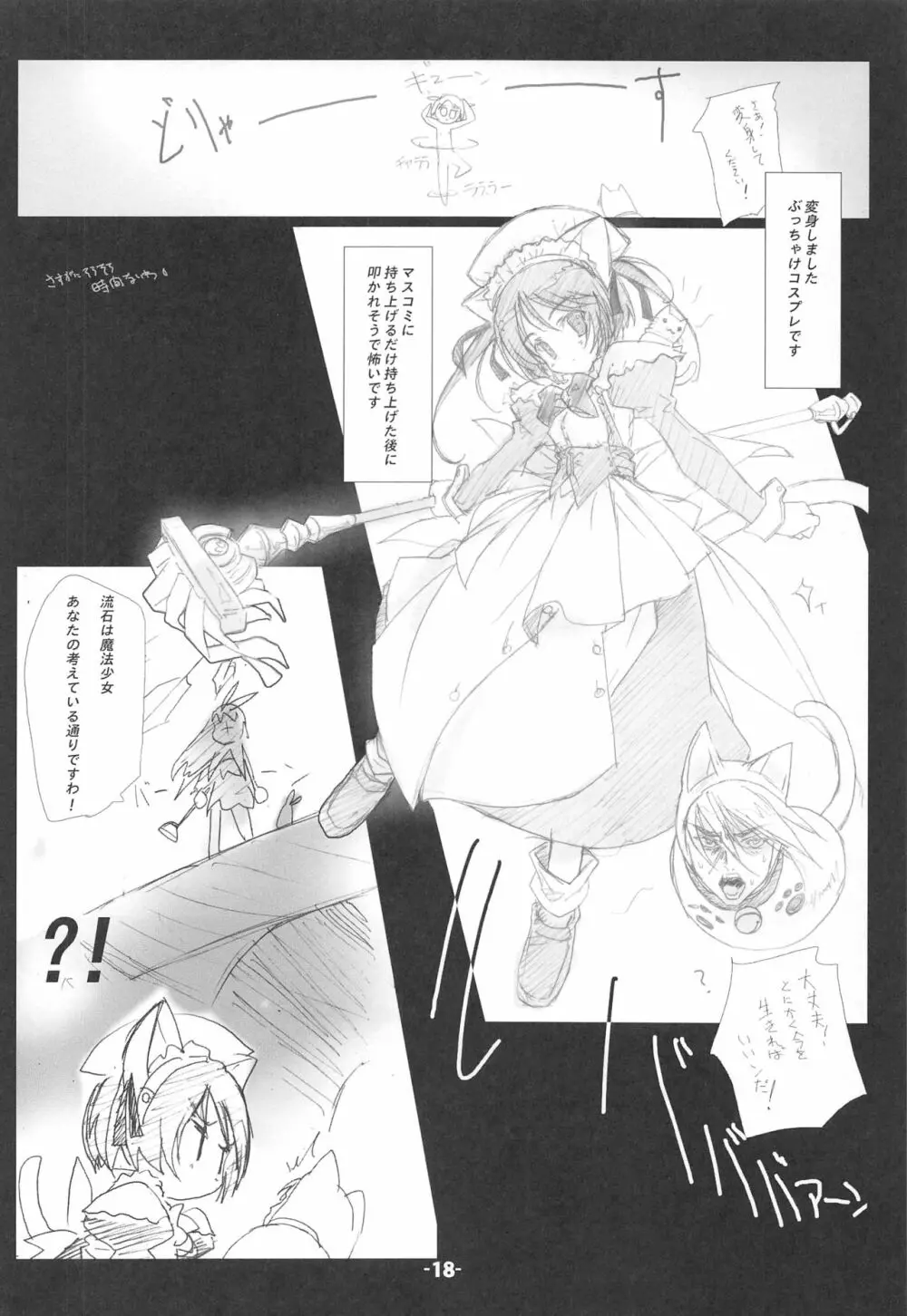 Blank cartridges FullBurst!!! - page17
