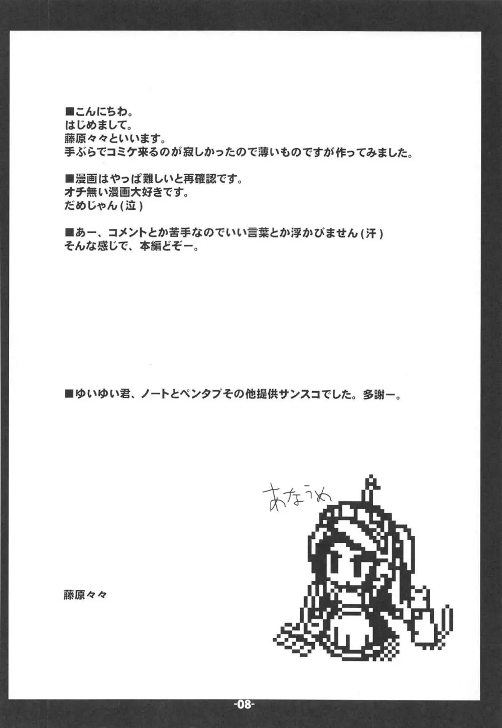 Blank cartridges FullBurst!!! - page7