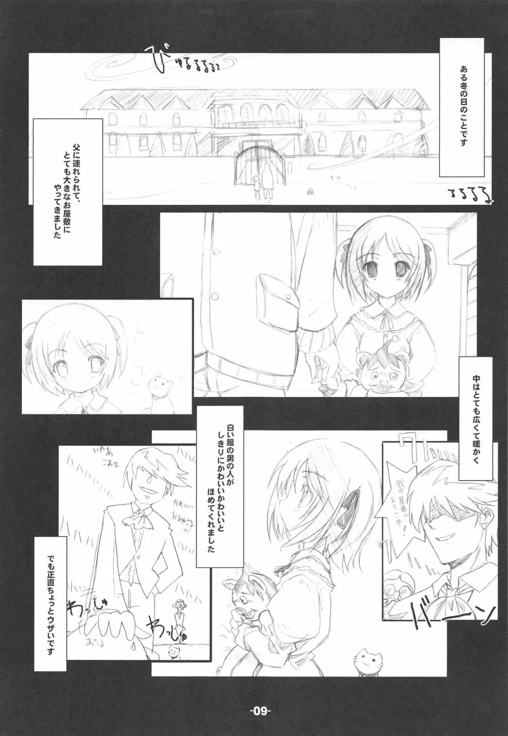 Blank cartridges FullBurst!!! - page8