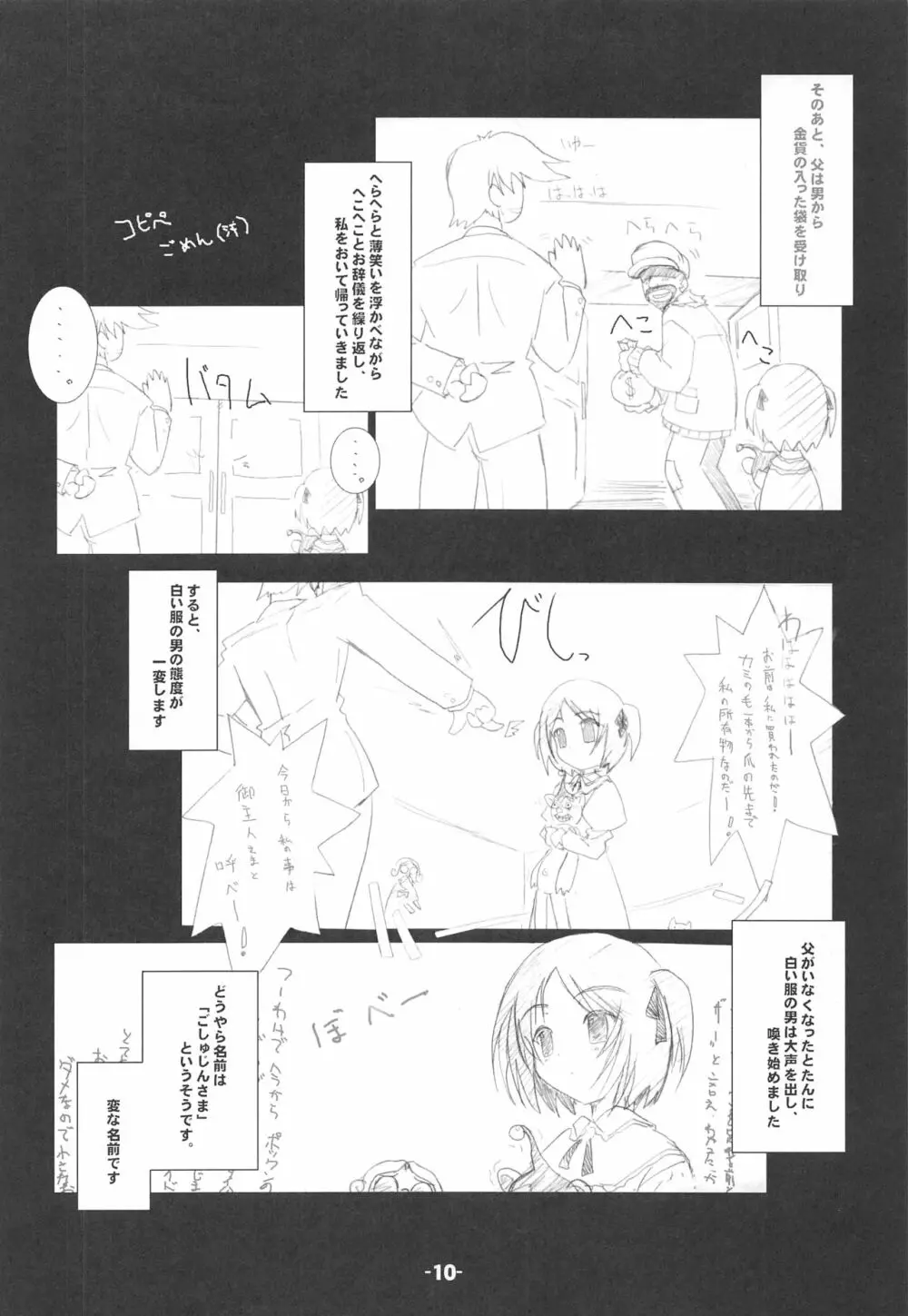 Blank cartridges FullBurst!!! - page9