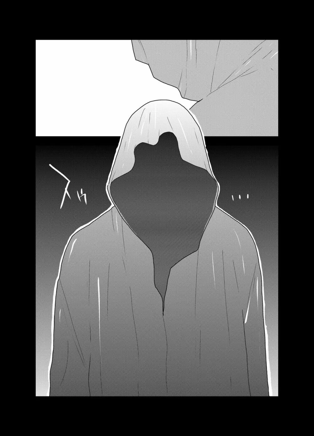 転生したらゲイ向けRPGの世界だった件について2 - page42
