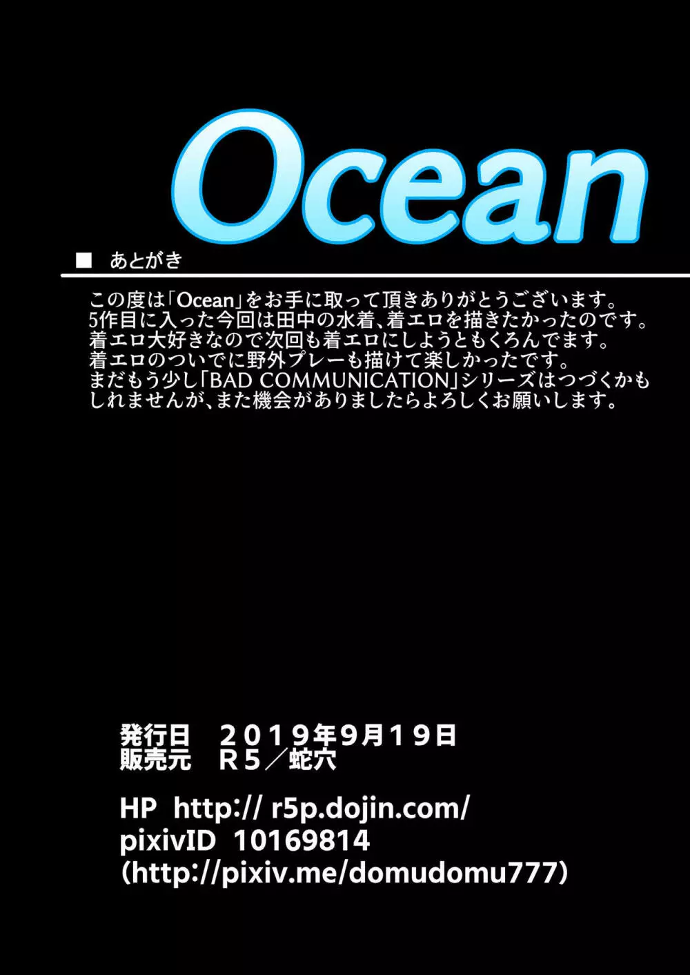 Ocean - page40