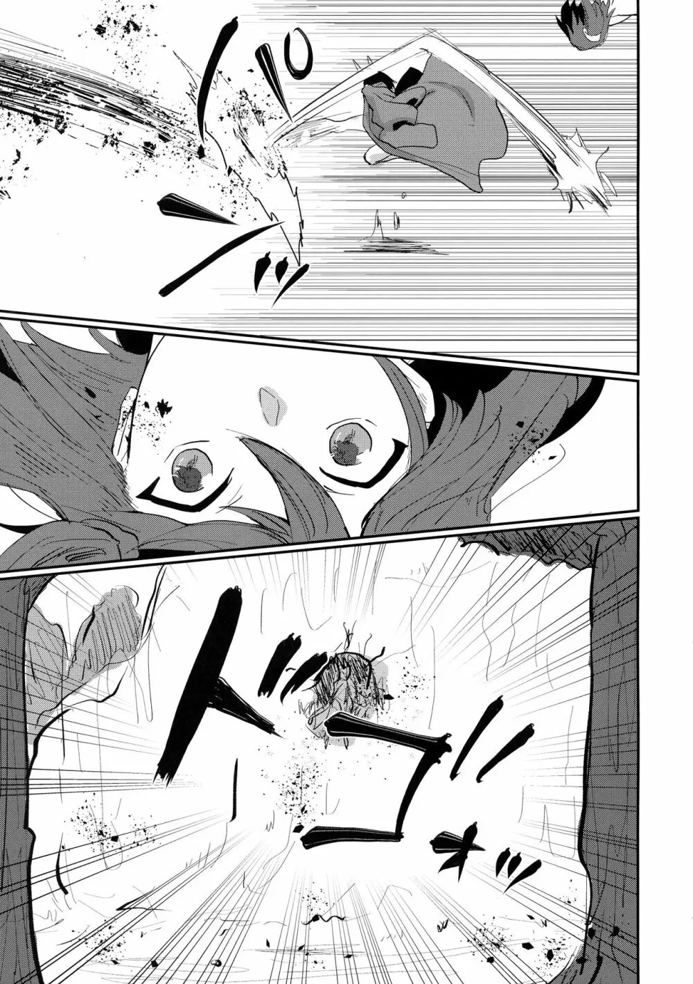 おなかがすきました - page8