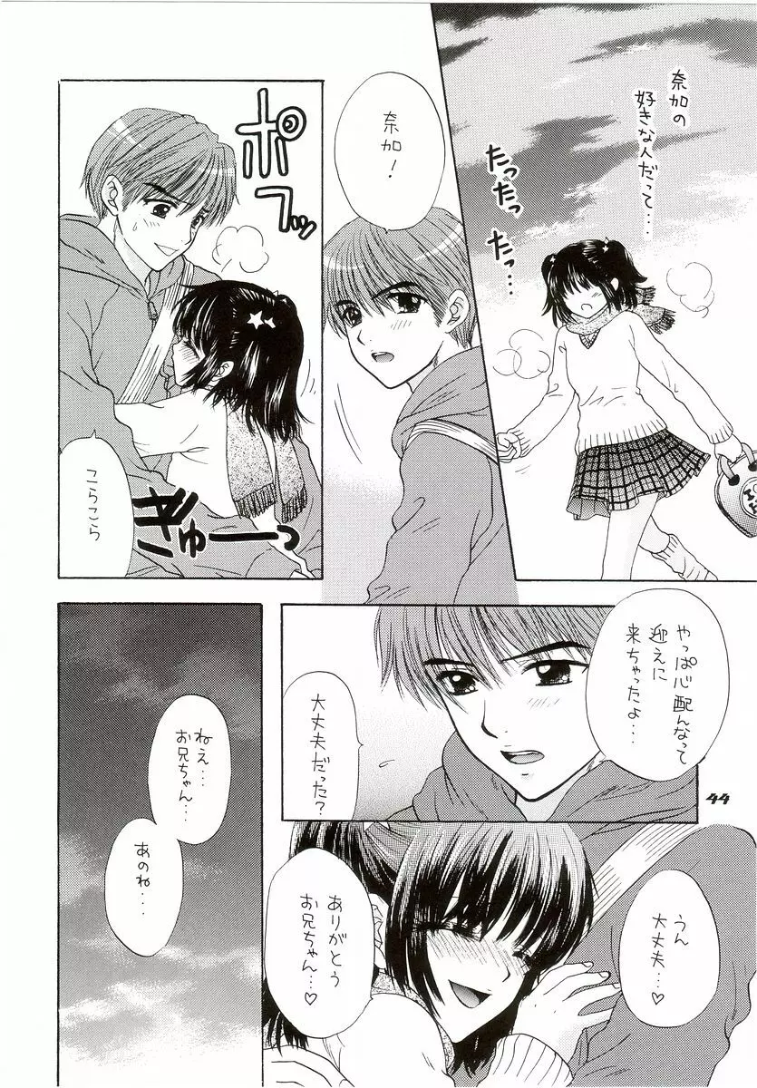 YOU AND ME MAKE LOVE 7TH - page39