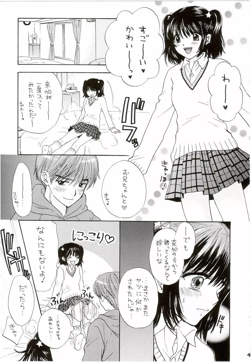 YOU AND ME MAKE LOVE 7TH - page40