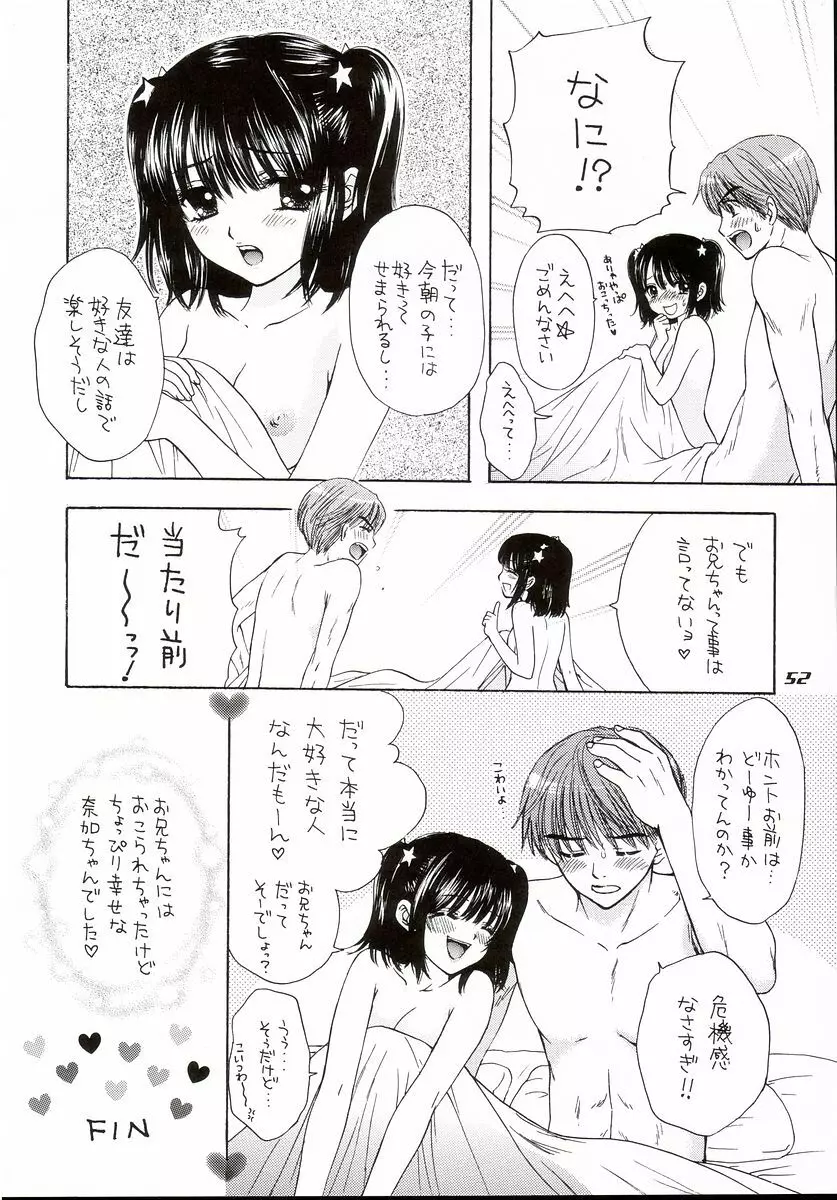 YOU AND ME MAKE LOVE 7TH - page47