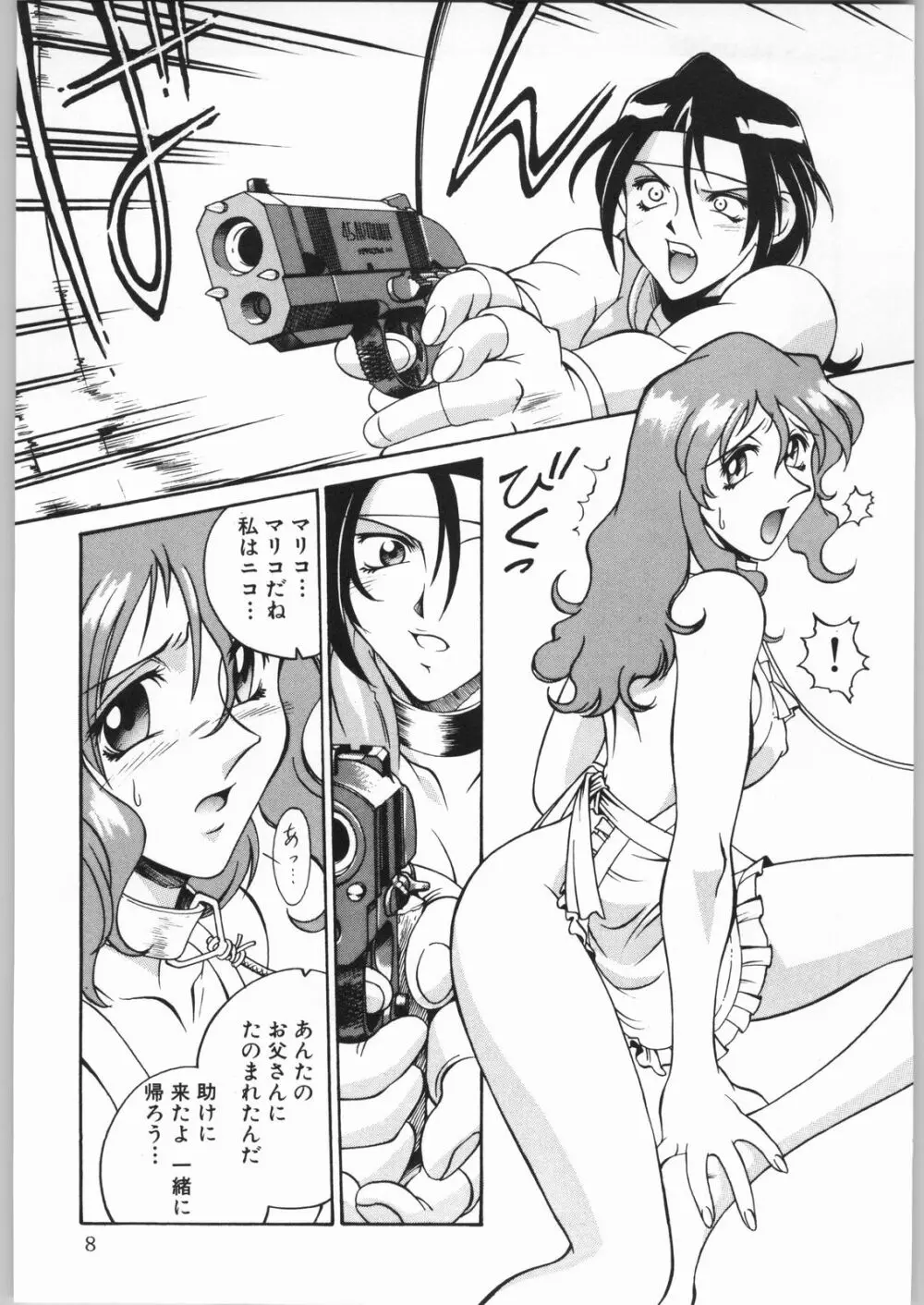 Girl Hunter - page7