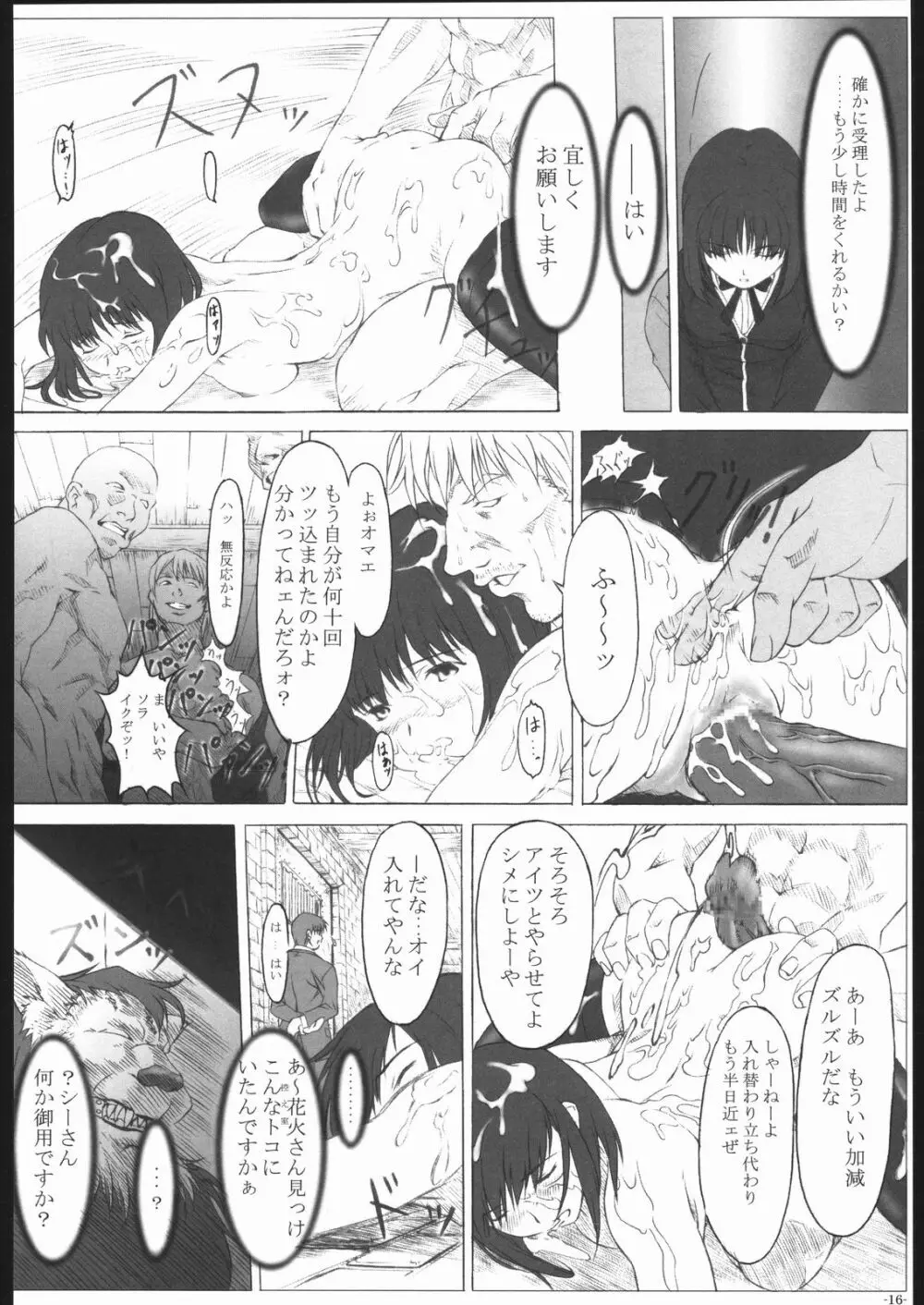 arriere-gorge - page15