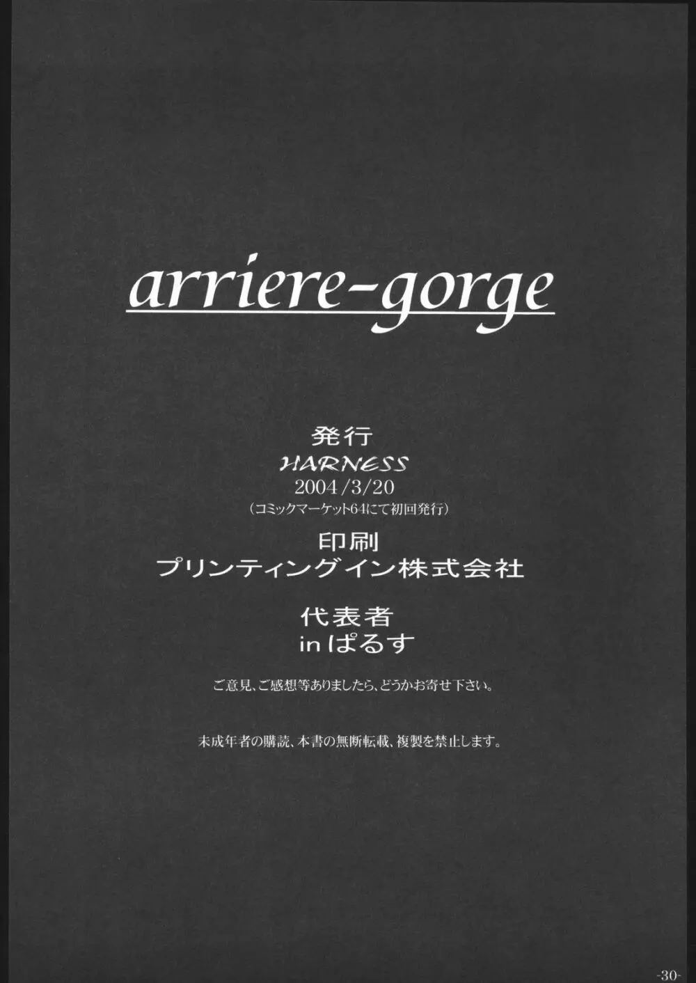 arriere-gorge - page29