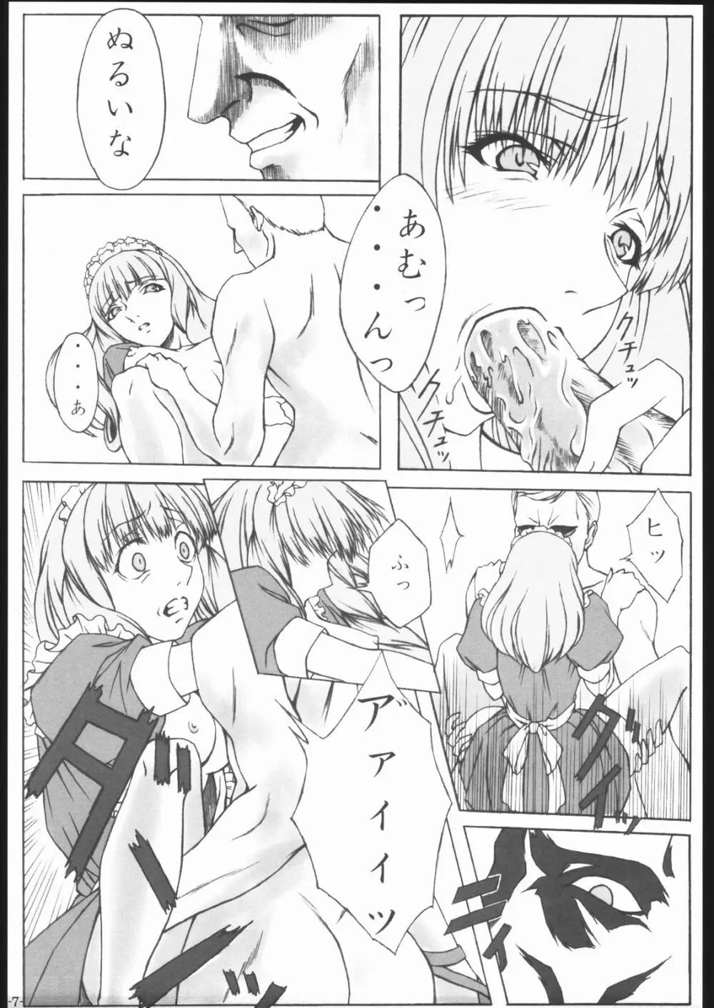 arriere-gorge - page6