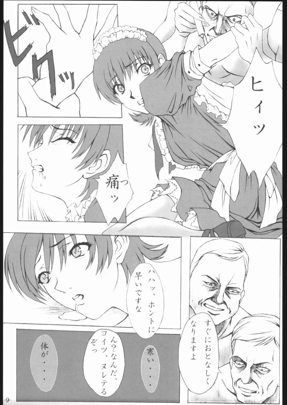 arriere-gorge - page8