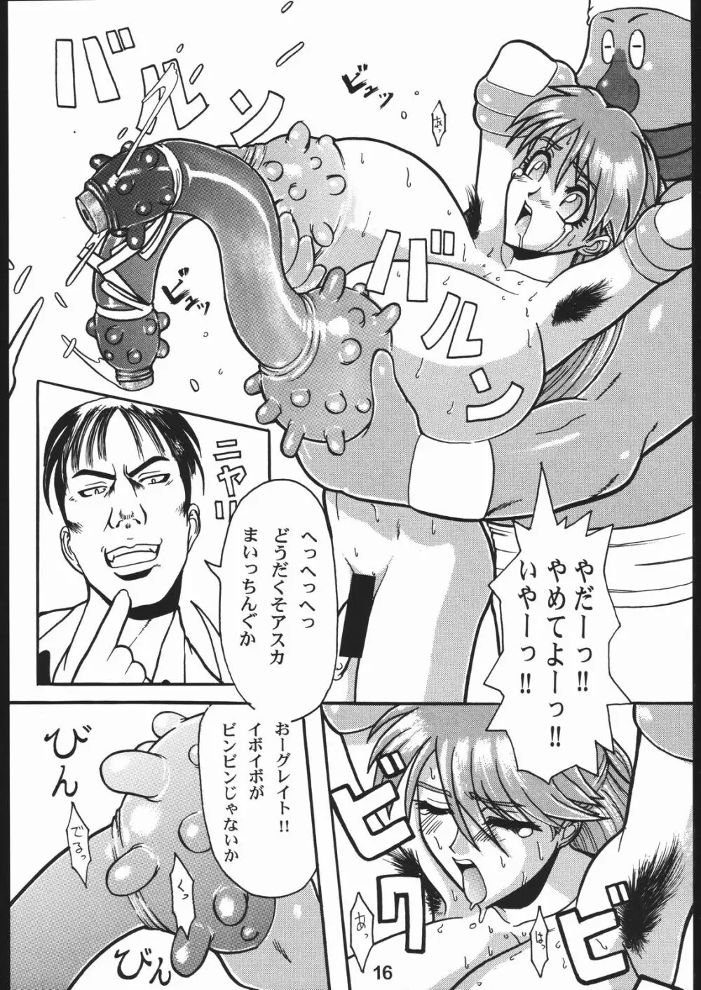 WILD SNAKE XX - page15