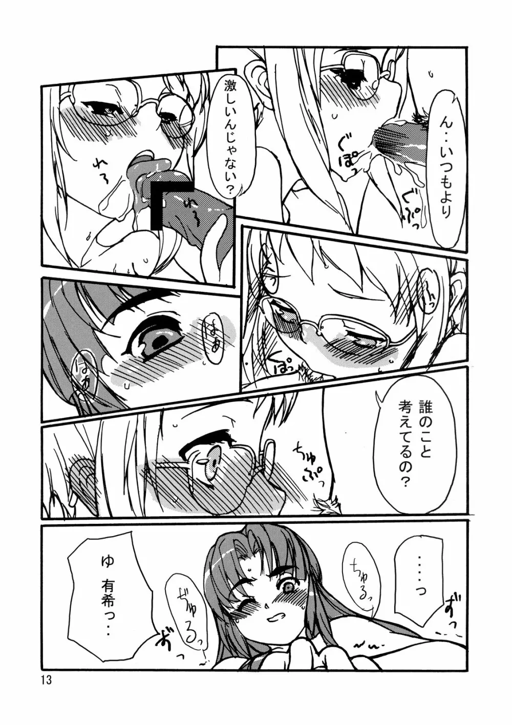 V.COLOR 2 - page13