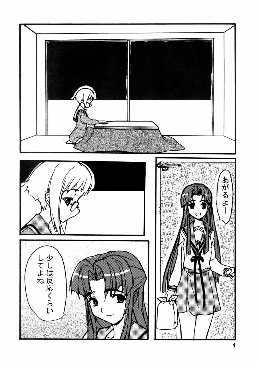 V.COLOR 2 - page4
