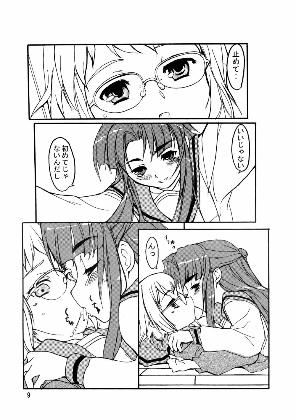 V.COLOR 2 - page9