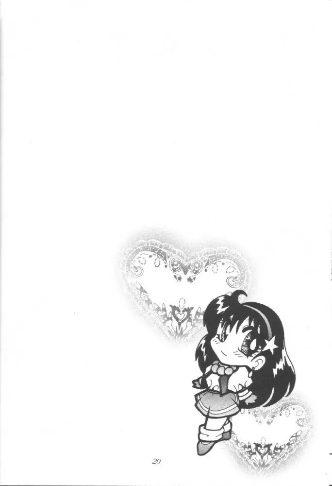 SNKっち - page20