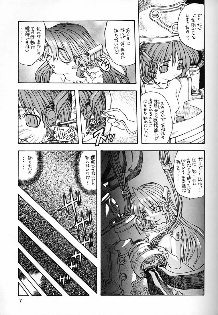 P² REMIX - page6