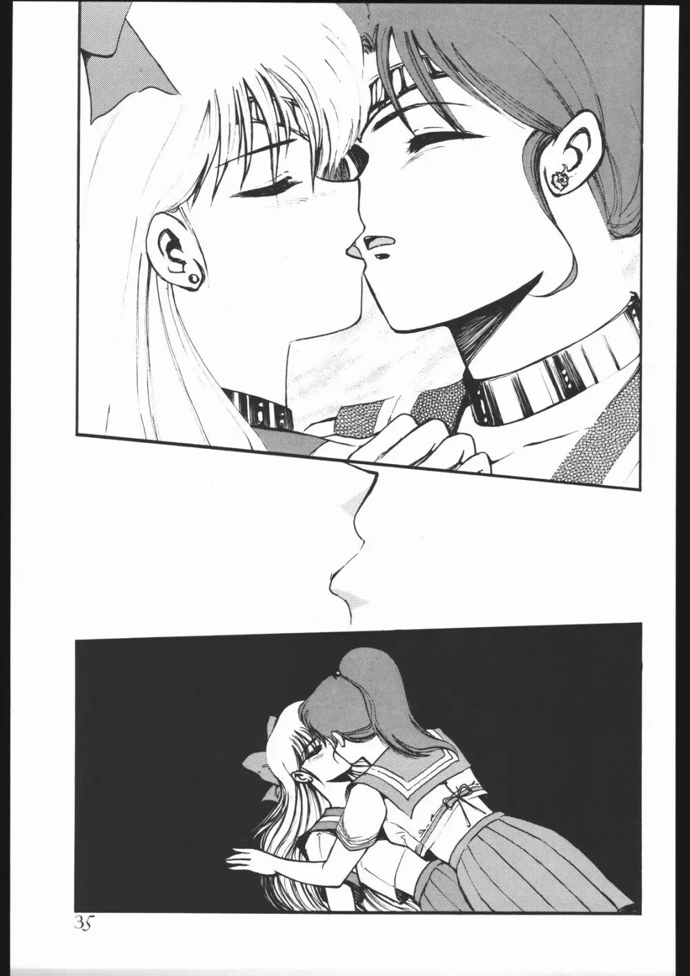 モーンライトロマンス - page41