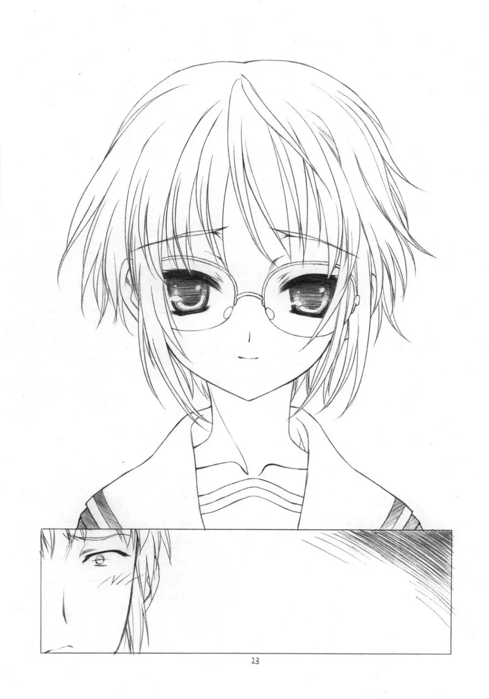 とりあえず 「消失」 読んでからね - page22