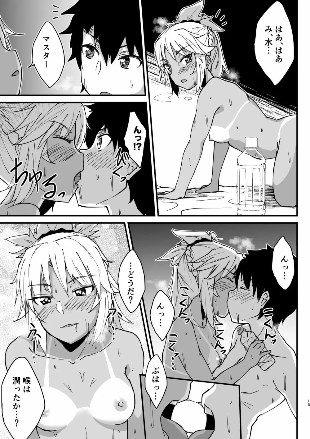 金髪オレッ娘2人と汗だくでイチャラブ3Pするエロ漫画 - page12