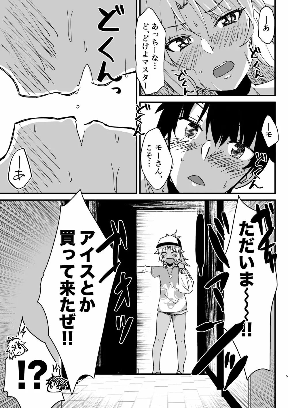 金髪オレッ娘2人と汗だくでイチャラブ3Pするエロ漫画 - page4